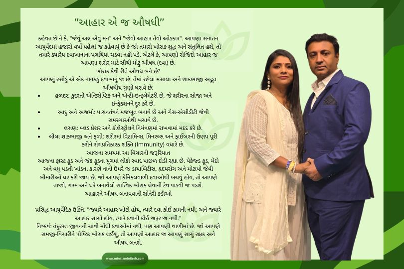 Top 5 Lifestyle Wellness Coach in Gujarat